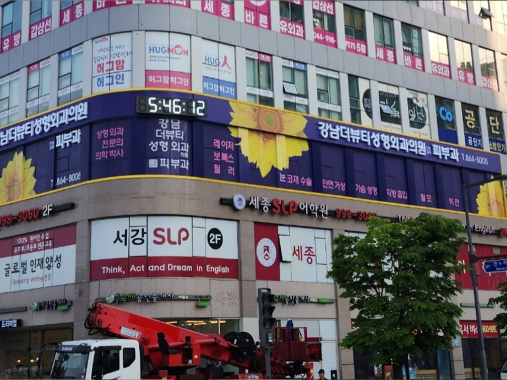 인테리어