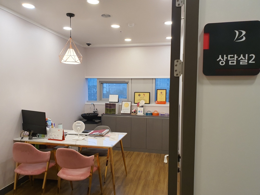 인테리어