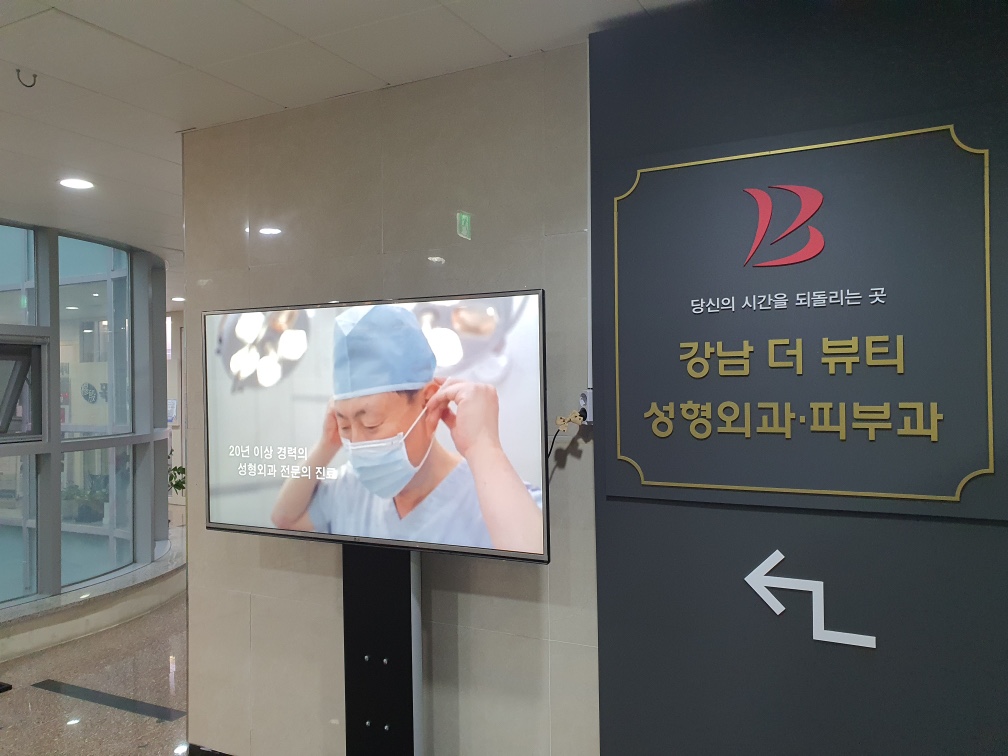인테리어