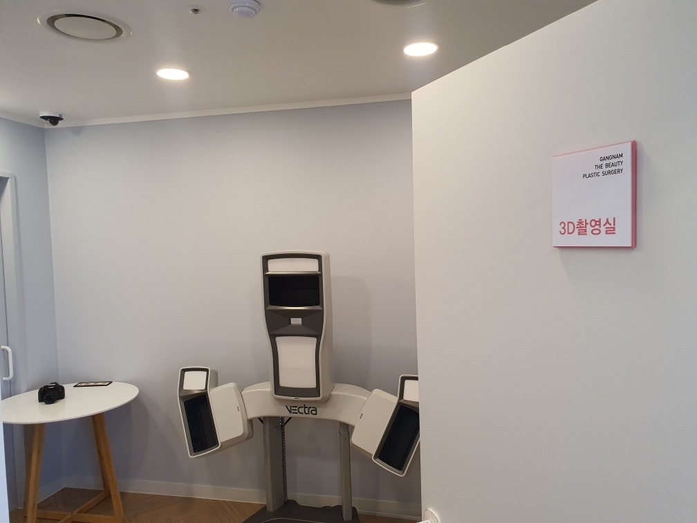 수술센터