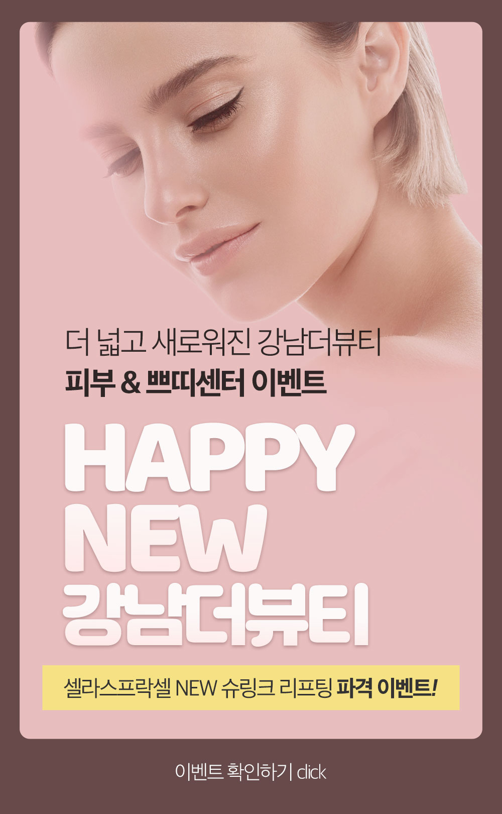 팝업1